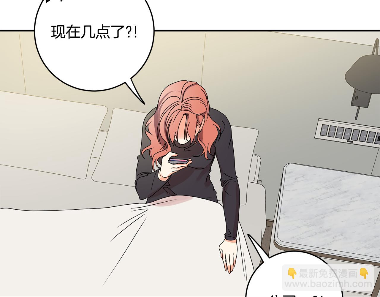 第28话 醒酒豆芽汤14