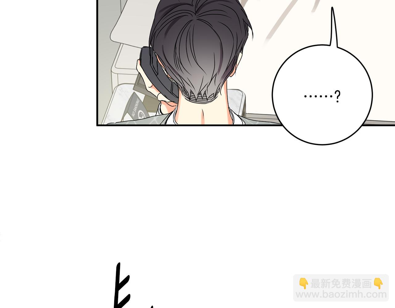 第28话 醒酒豆芽汤27