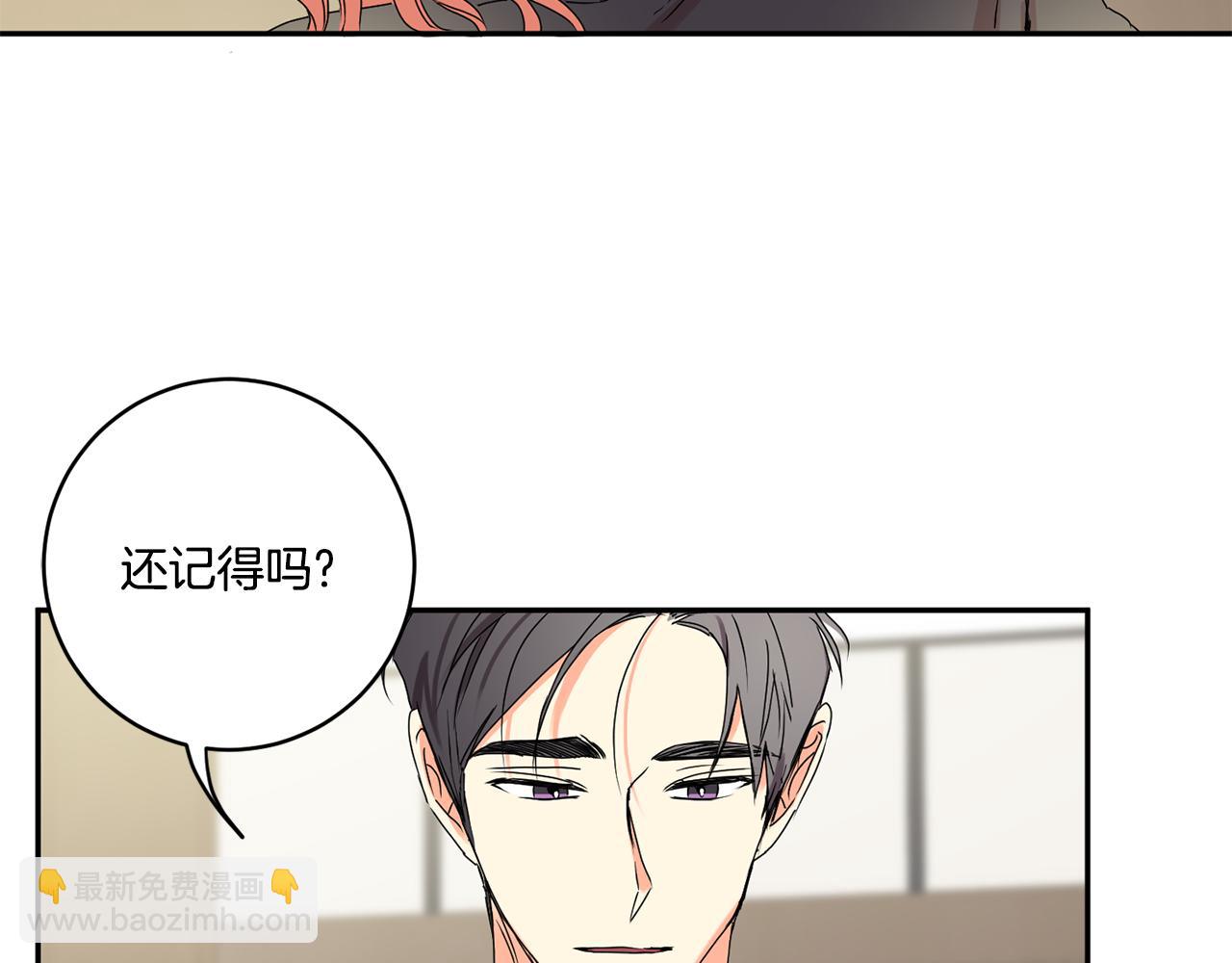 第28话 醒酒豆芽汤34