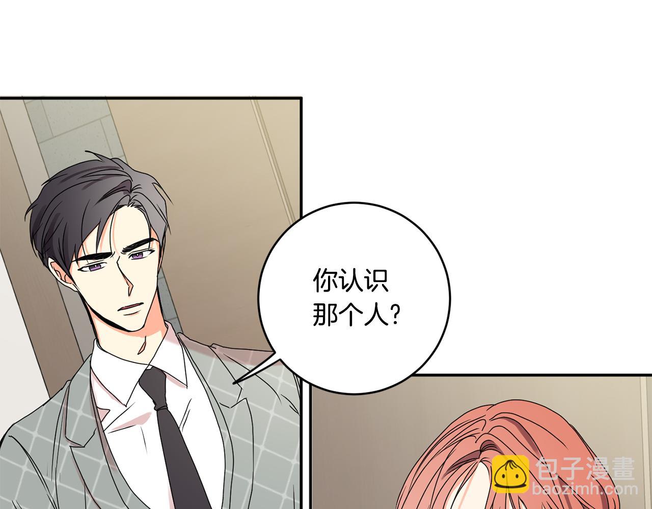 第28话 醒酒豆芽汤38