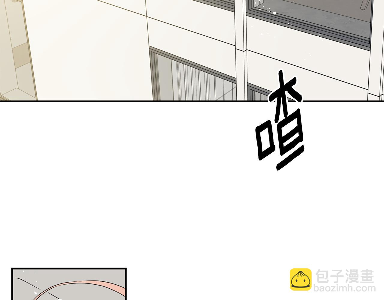 第28话 醒酒豆芽汤4