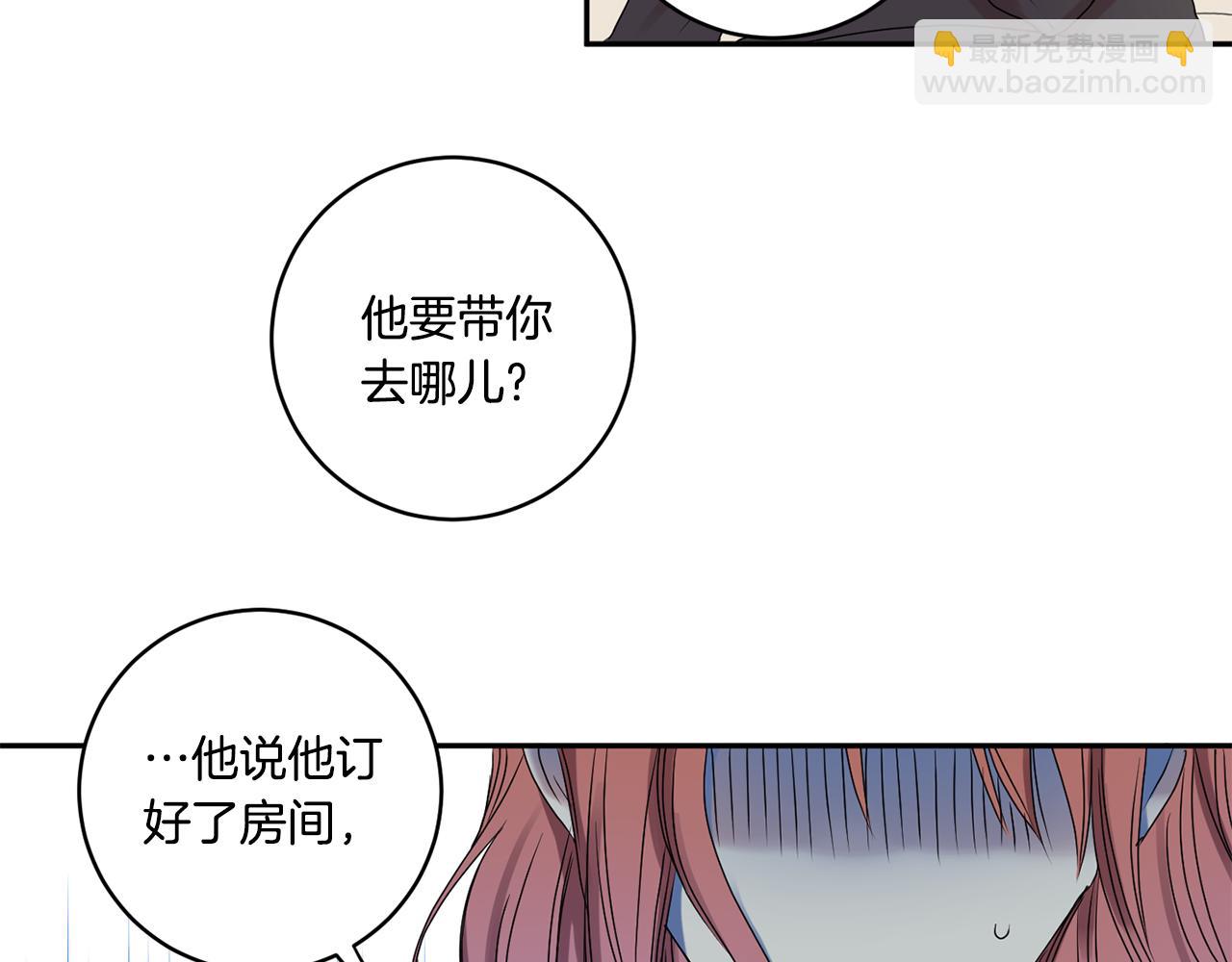 第28话 醒酒豆芽汤40