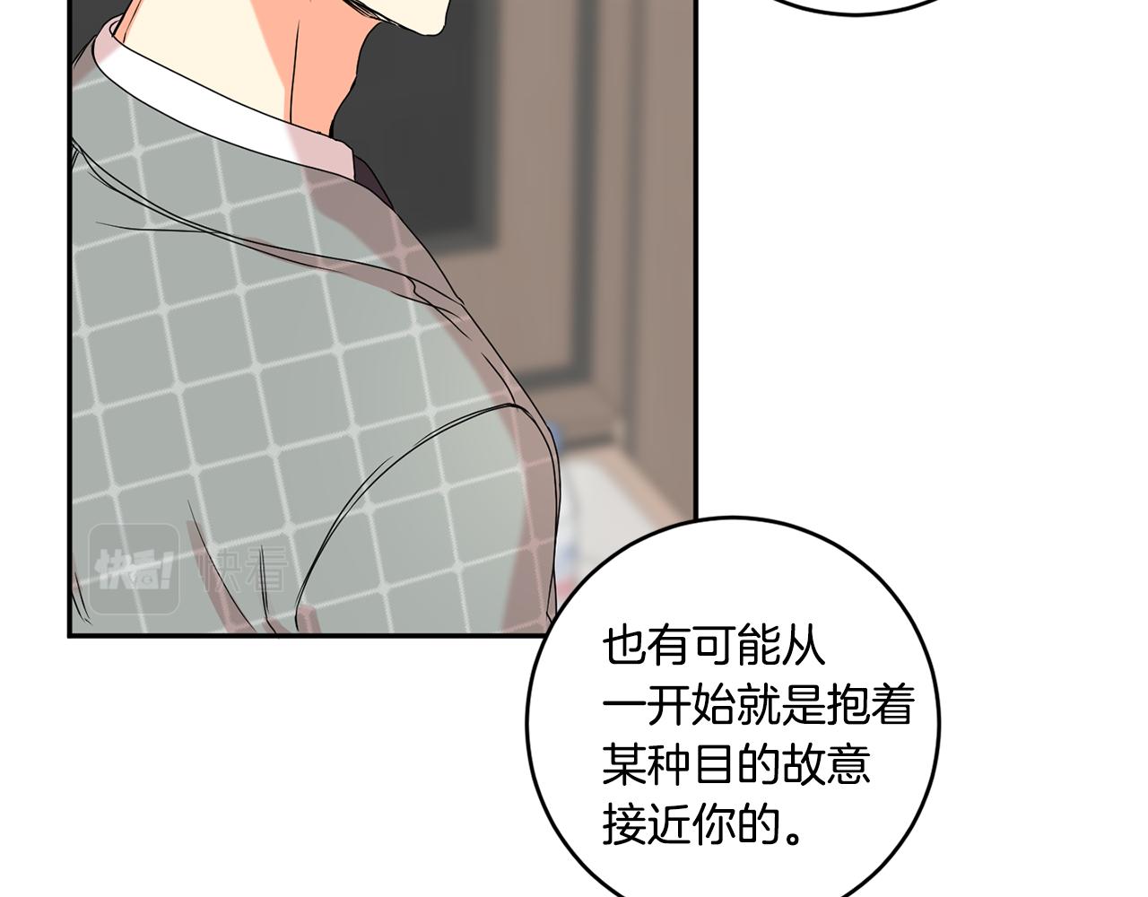 第28话 醒酒豆芽汤46