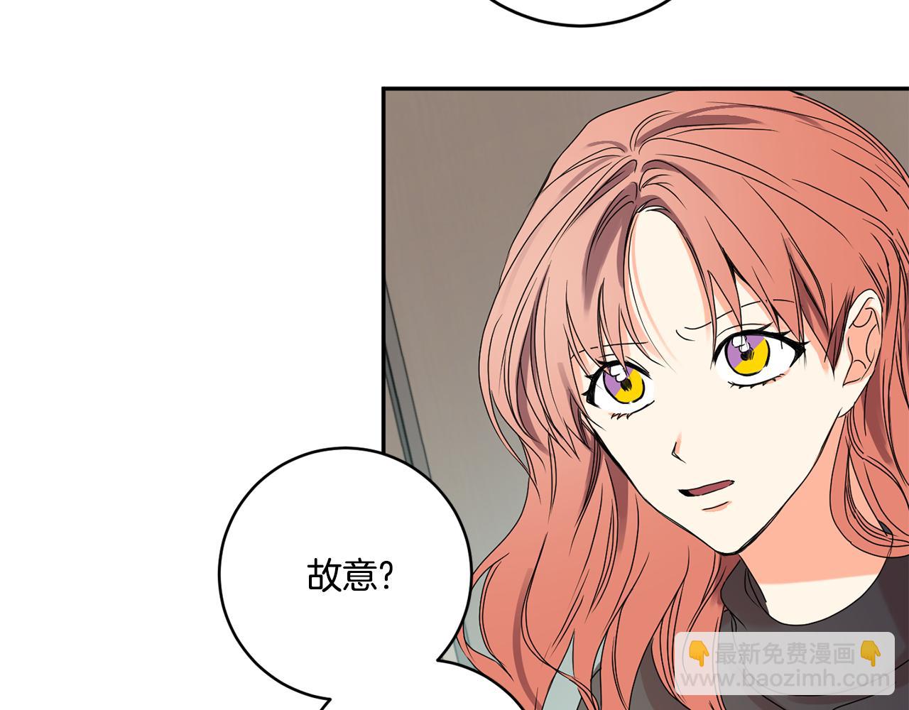 第28话 醒酒豆芽汤47