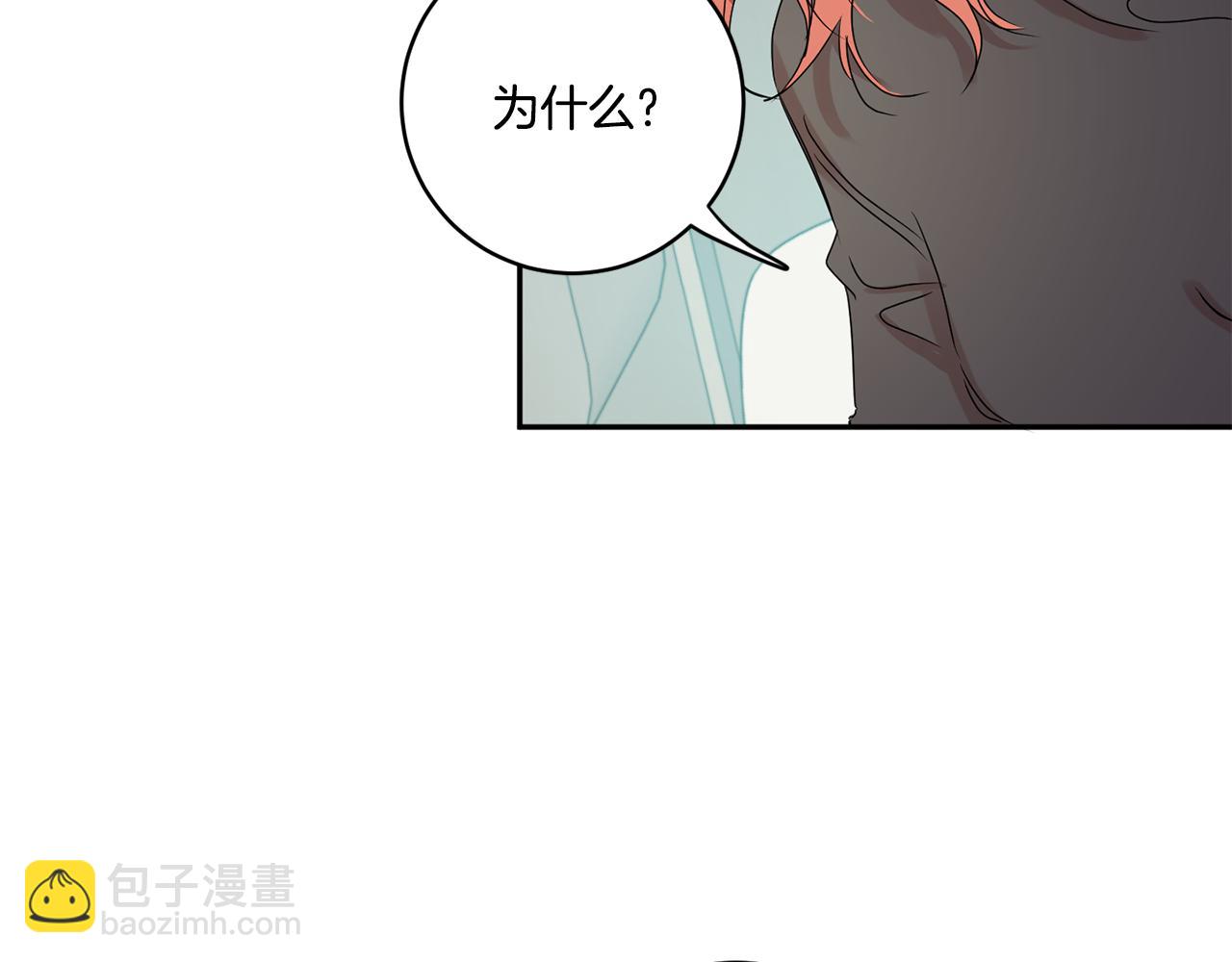 第28话 醒酒豆芽汤52