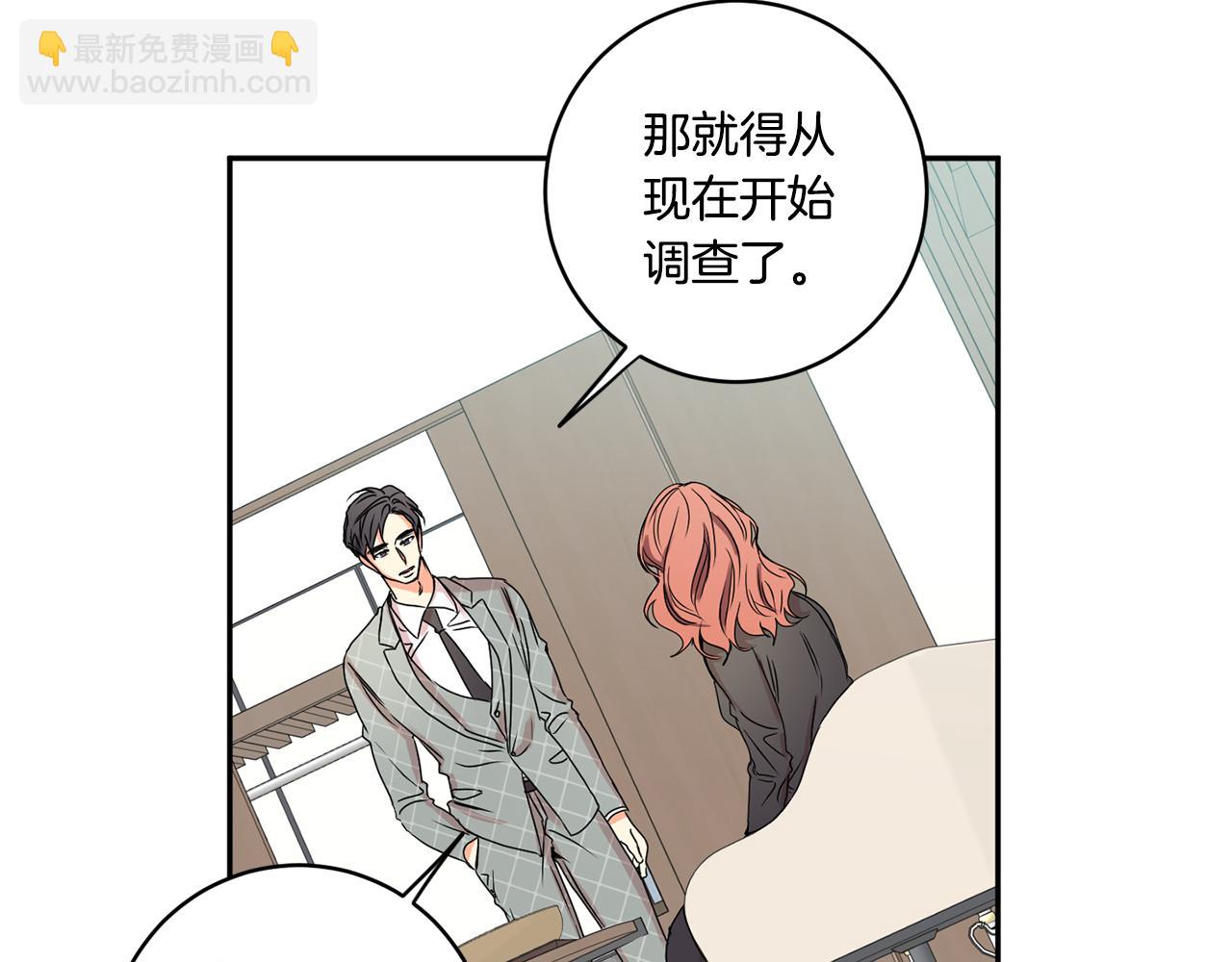 第28话 醒酒豆芽汤53