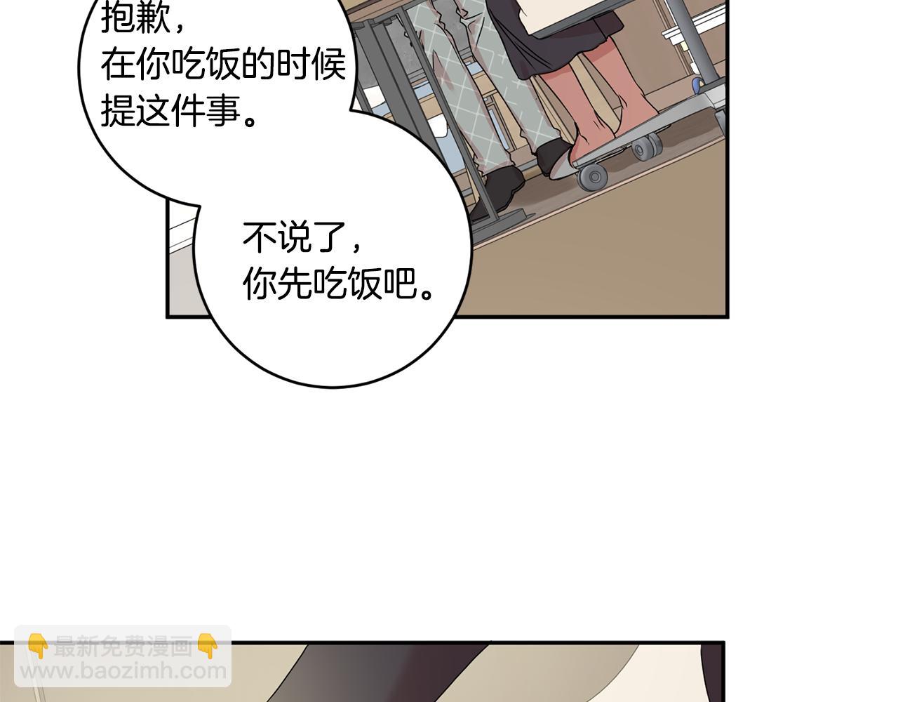 第28话 醒酒豆芽汤54
