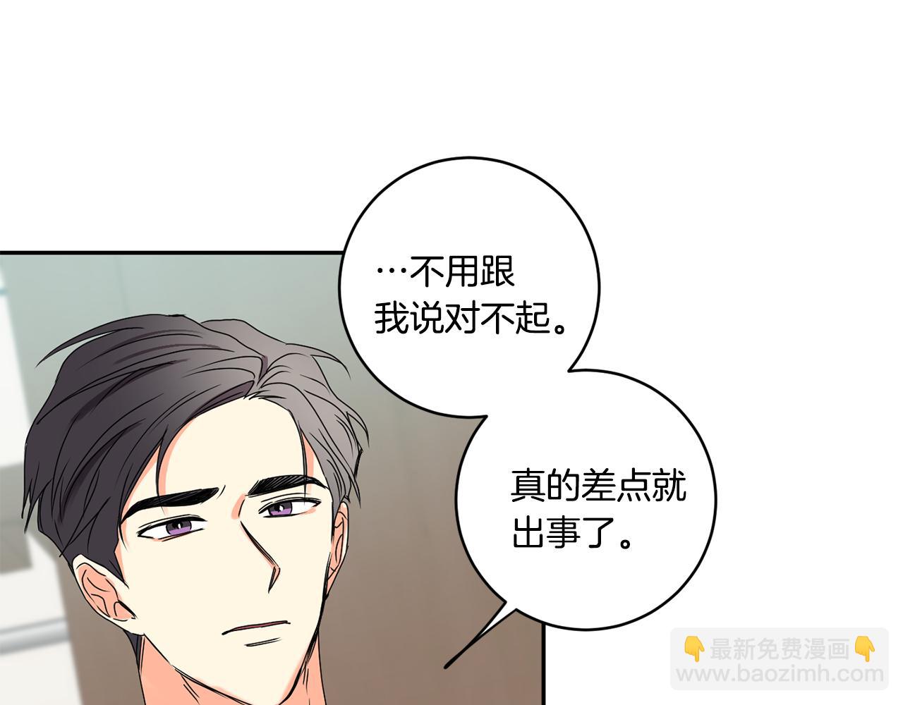 第28话 醒酒豆芽汤58