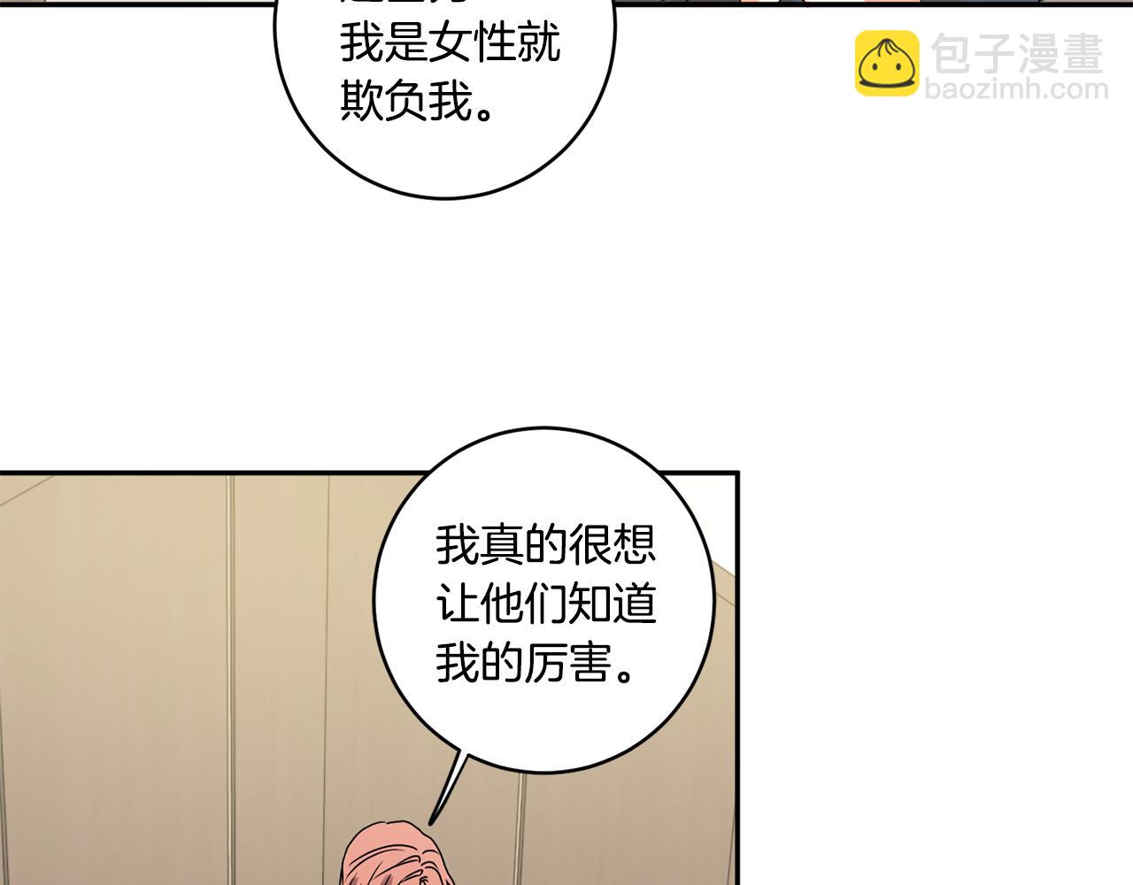 第28话 醒酒豆芽汤62