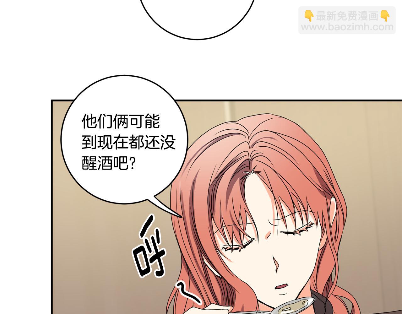 第28话 醒酒豆芽汤64