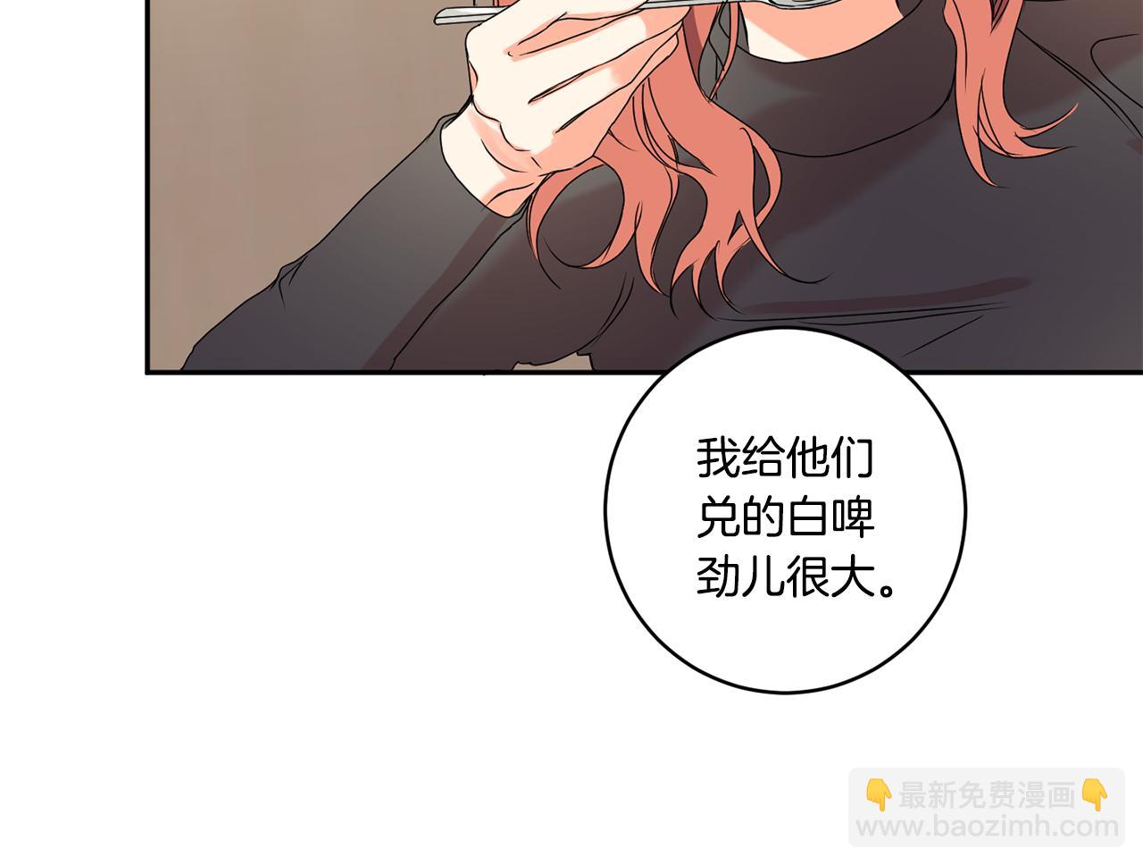 第28话 醒酒豆芽汤65