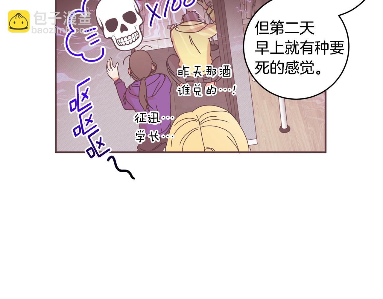 第28话 醒酒豆芽汤67