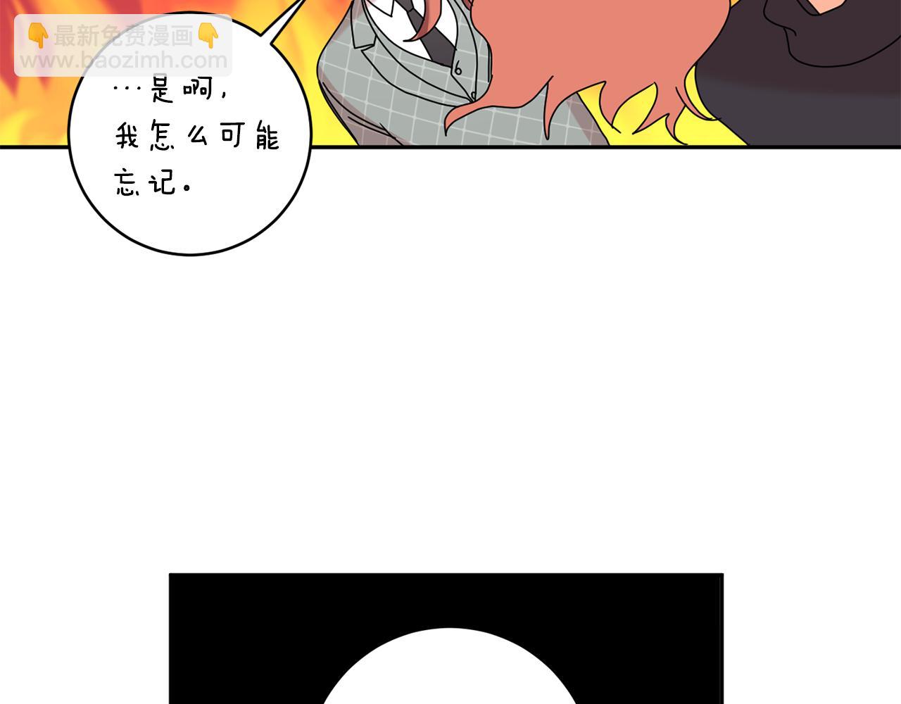第28话 醒酒豆芽汤69