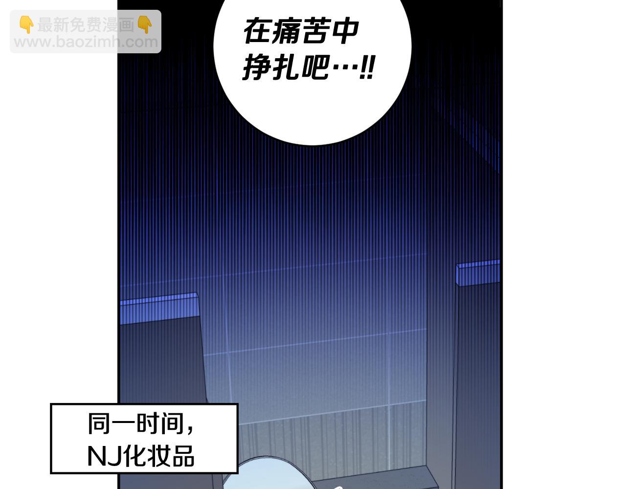 第28话 醒酒豆芽汤70