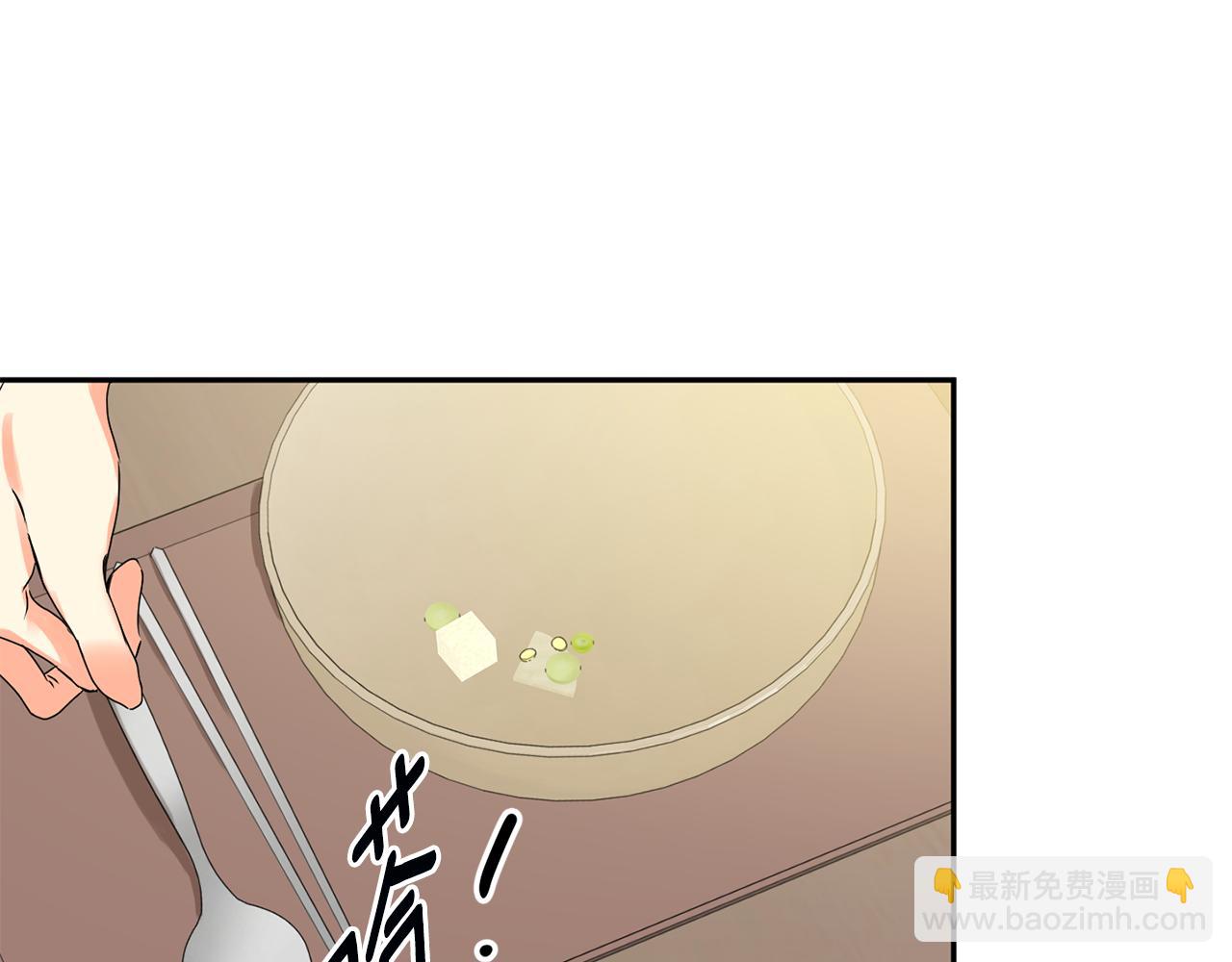 第28话 醒酒豆芽汤73