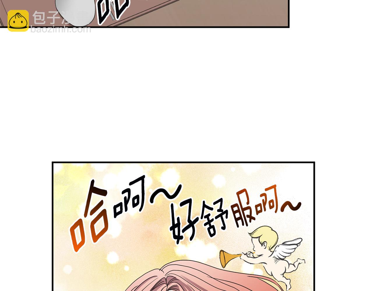 第28话 醒酒豆芽汤74