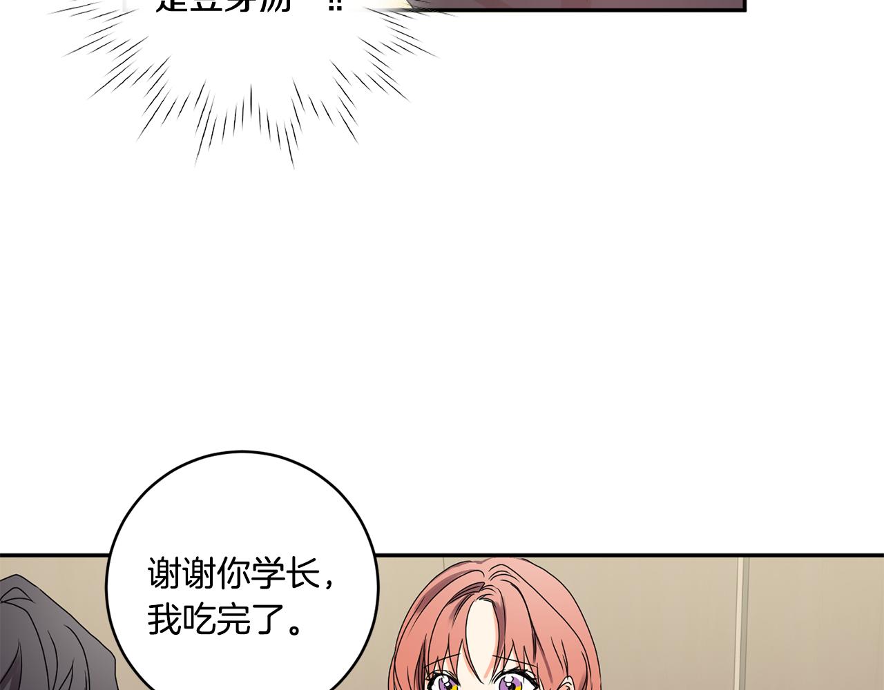 第28话 醒酒豆芽汤76