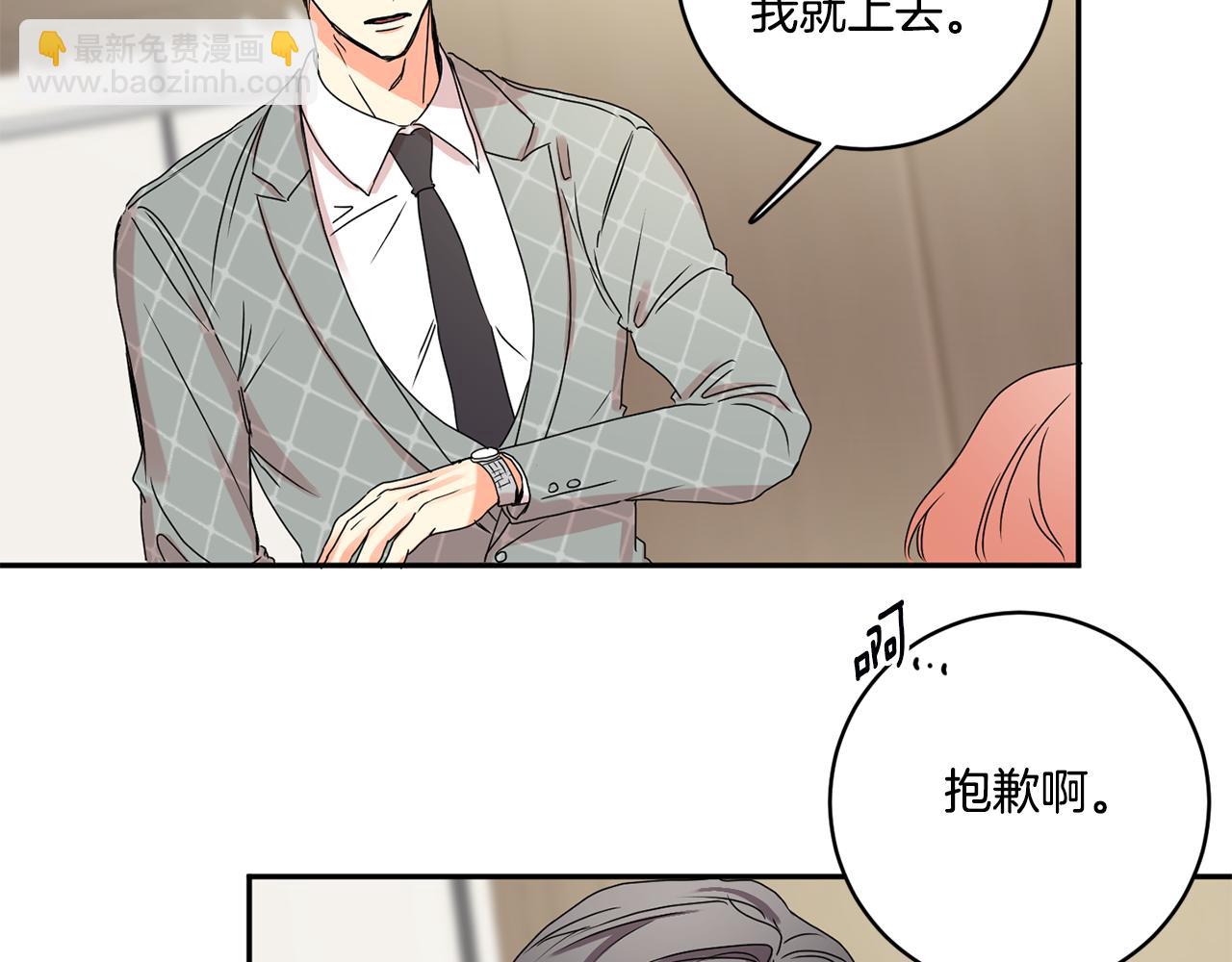 第28话 醒酒豆芽汤79