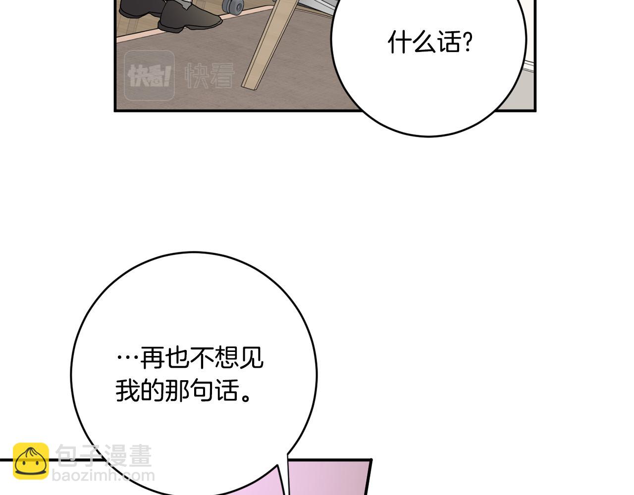 第28话 醒酒豆芽汤83
