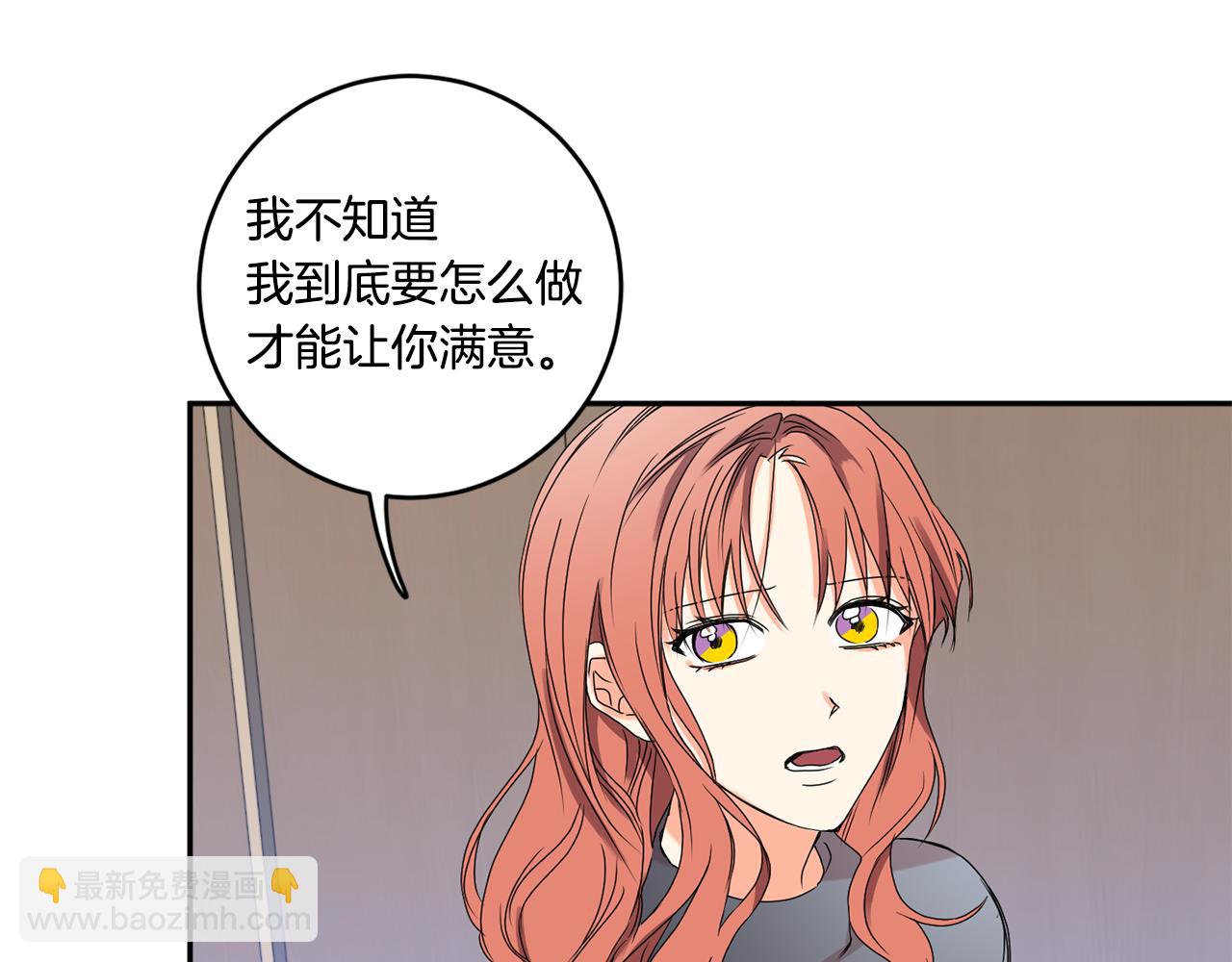 第28话 醒酒豆芽汤90