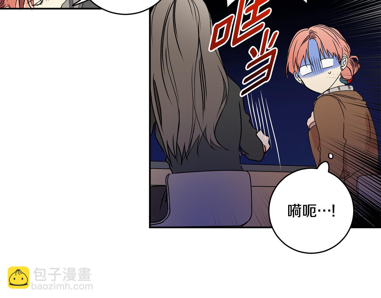 第30话 故意试探100