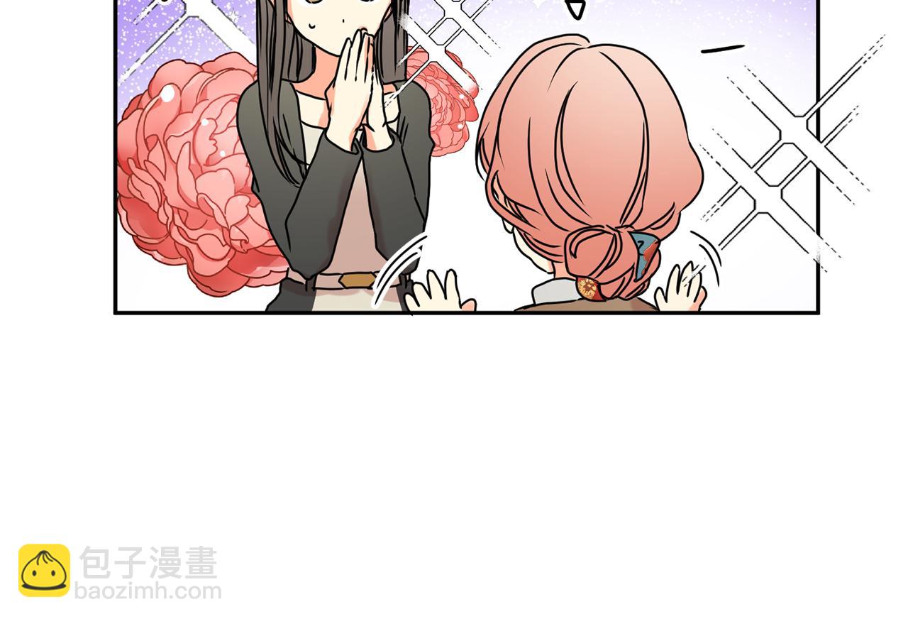 第30话 故意试探106