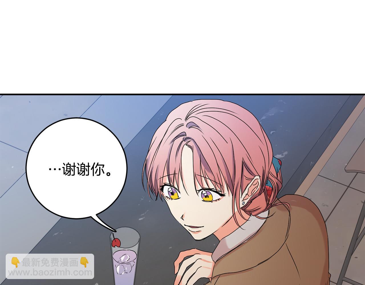第30话 故意试探107