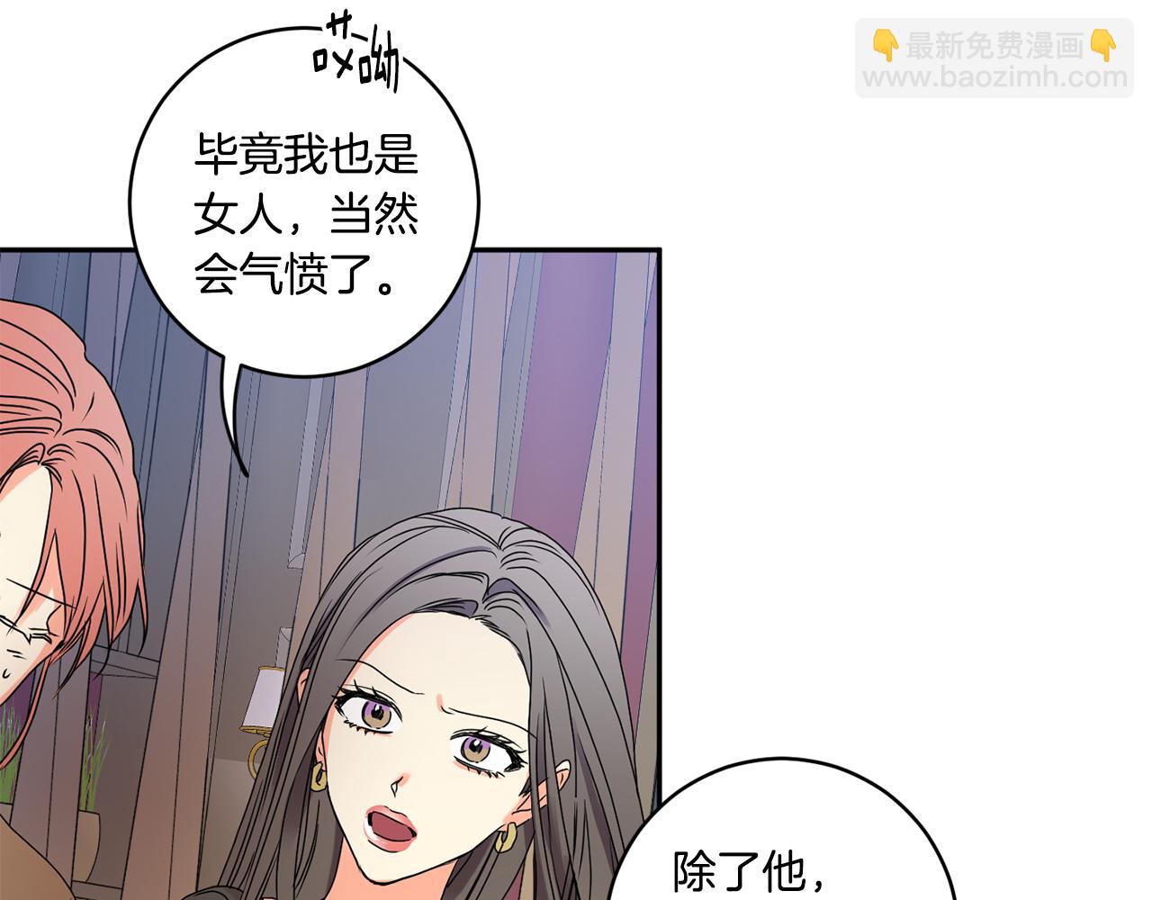 第30话 故意试探109