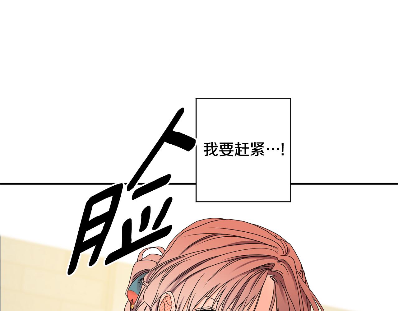第30话 故意试探11