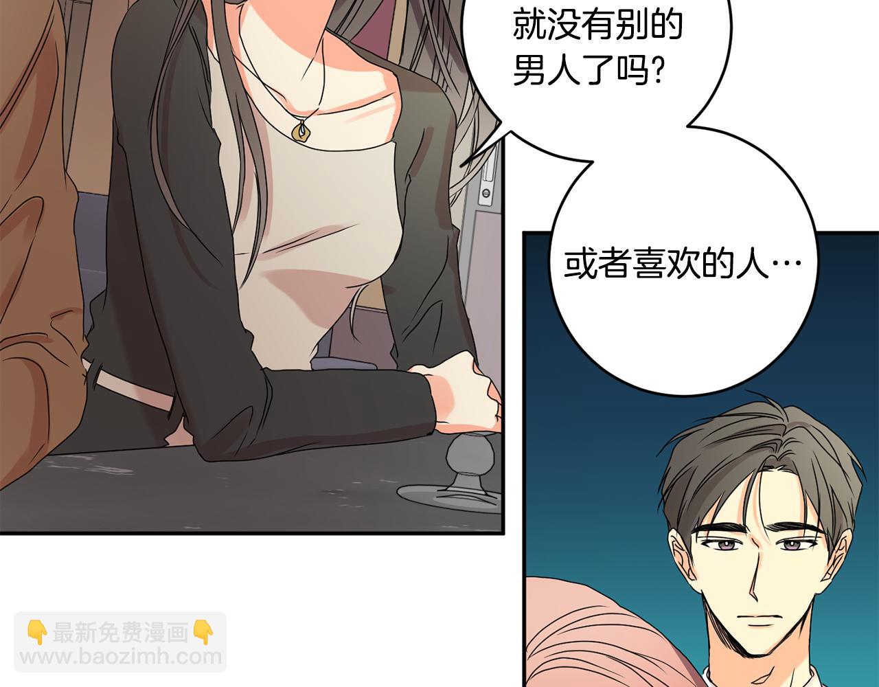 第30话 故意试探110