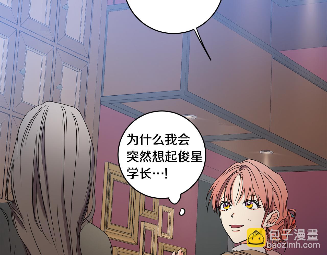 第30话 故意试探112