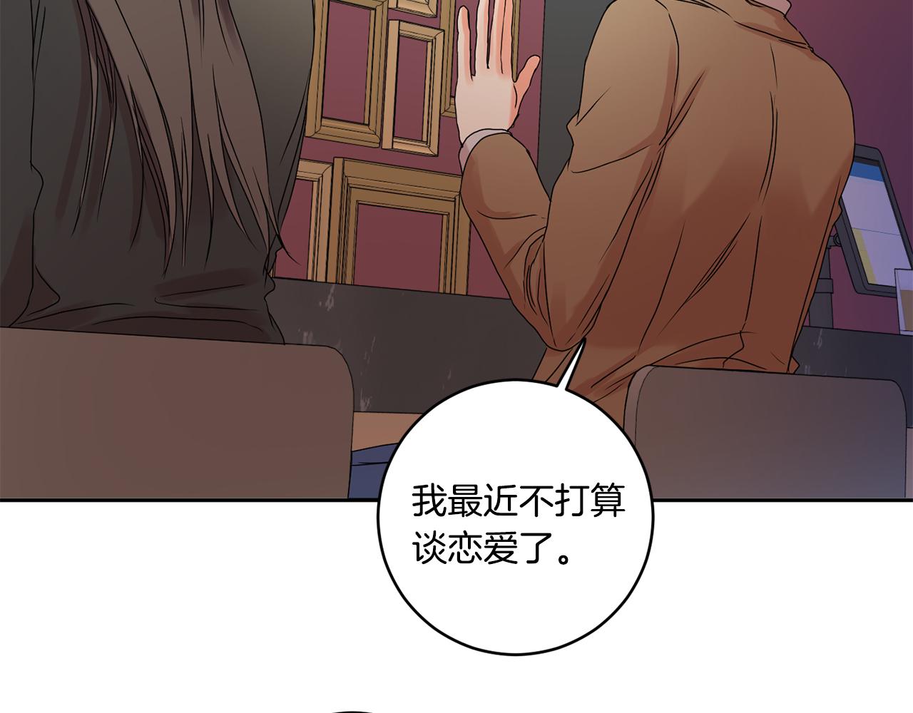 第30话 故意试探113
