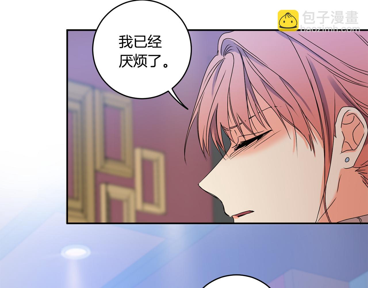 第30话 故意试探114
