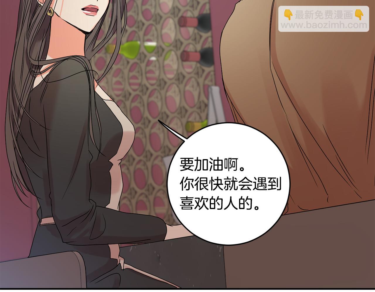 第30话 故意试探116