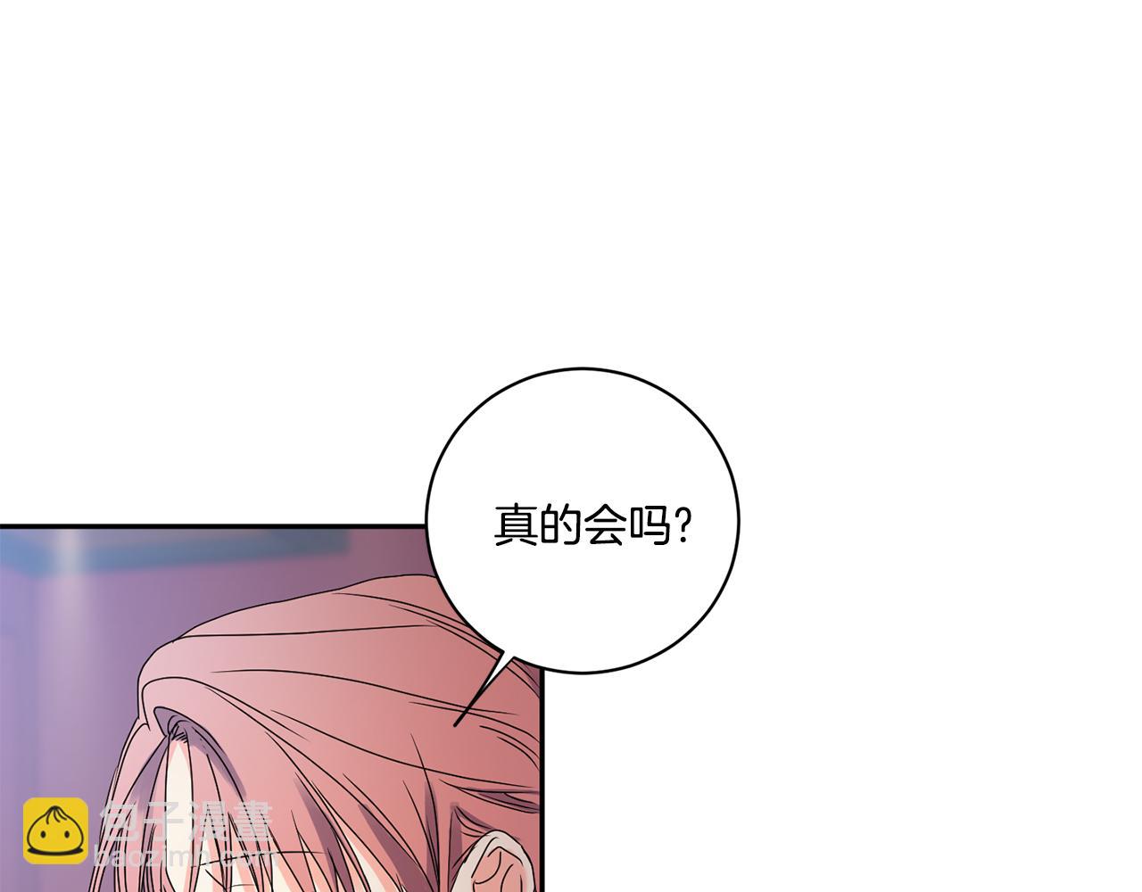 第30话 故意试探117