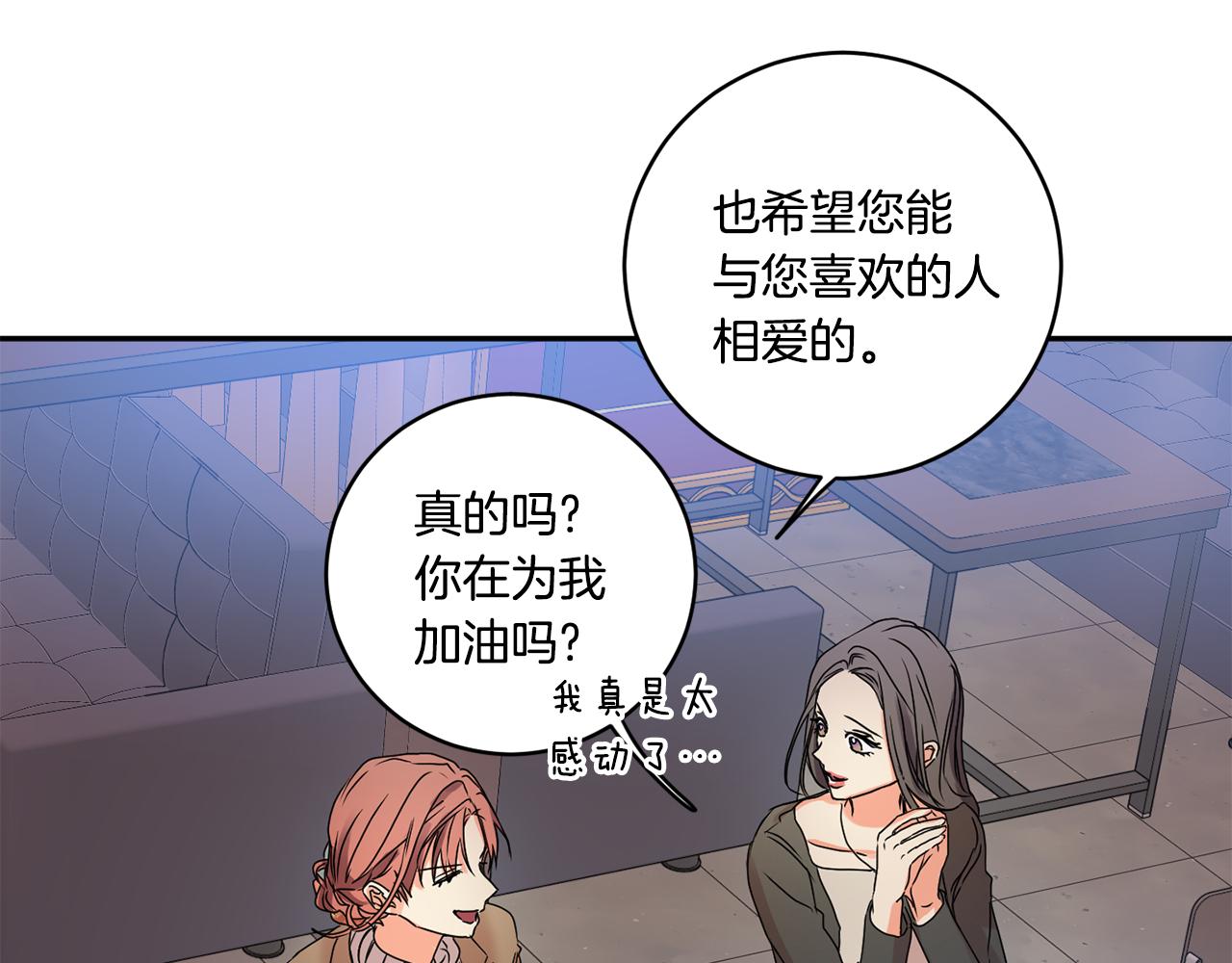 第30话 故意试探120