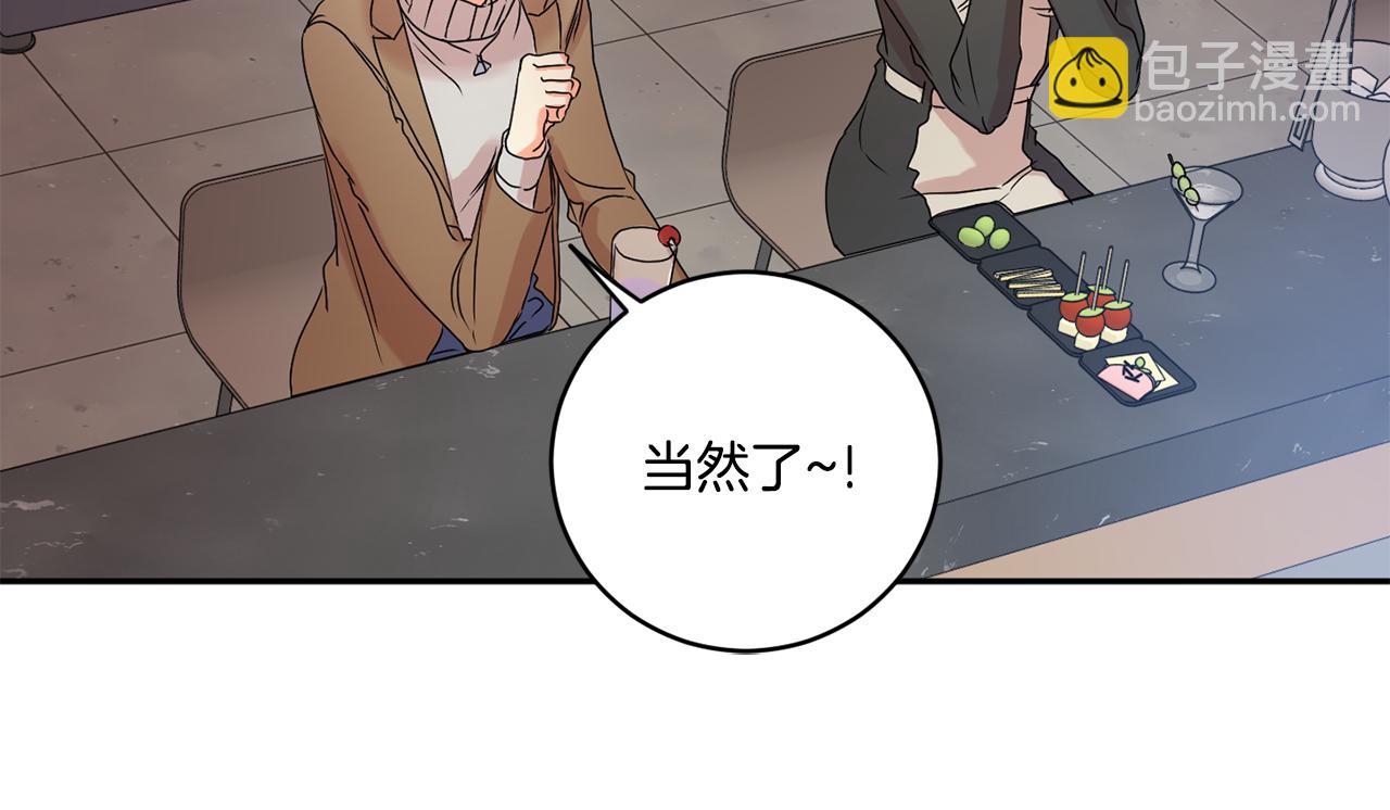 第30话 故意试探121