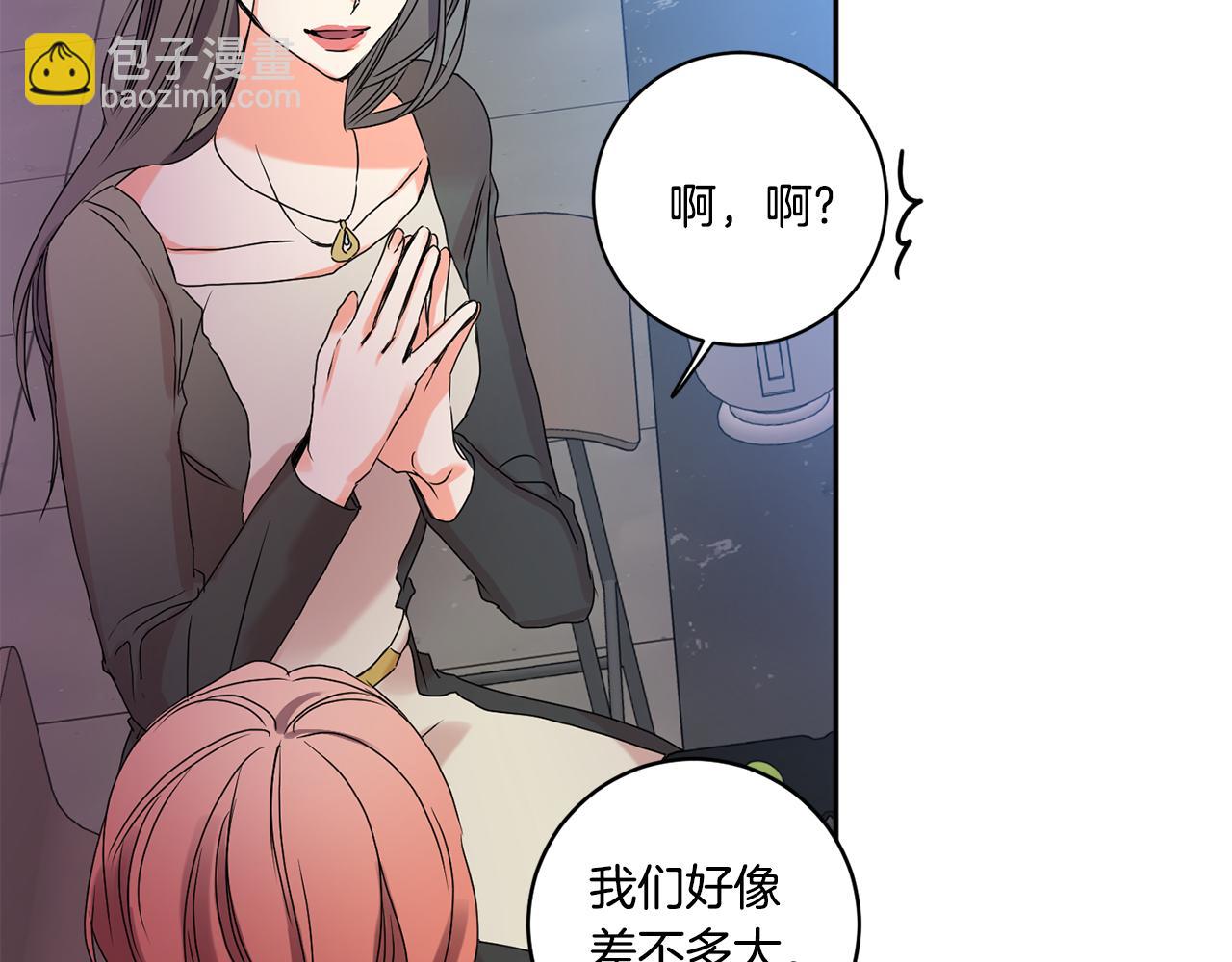 第30话 故意试探123