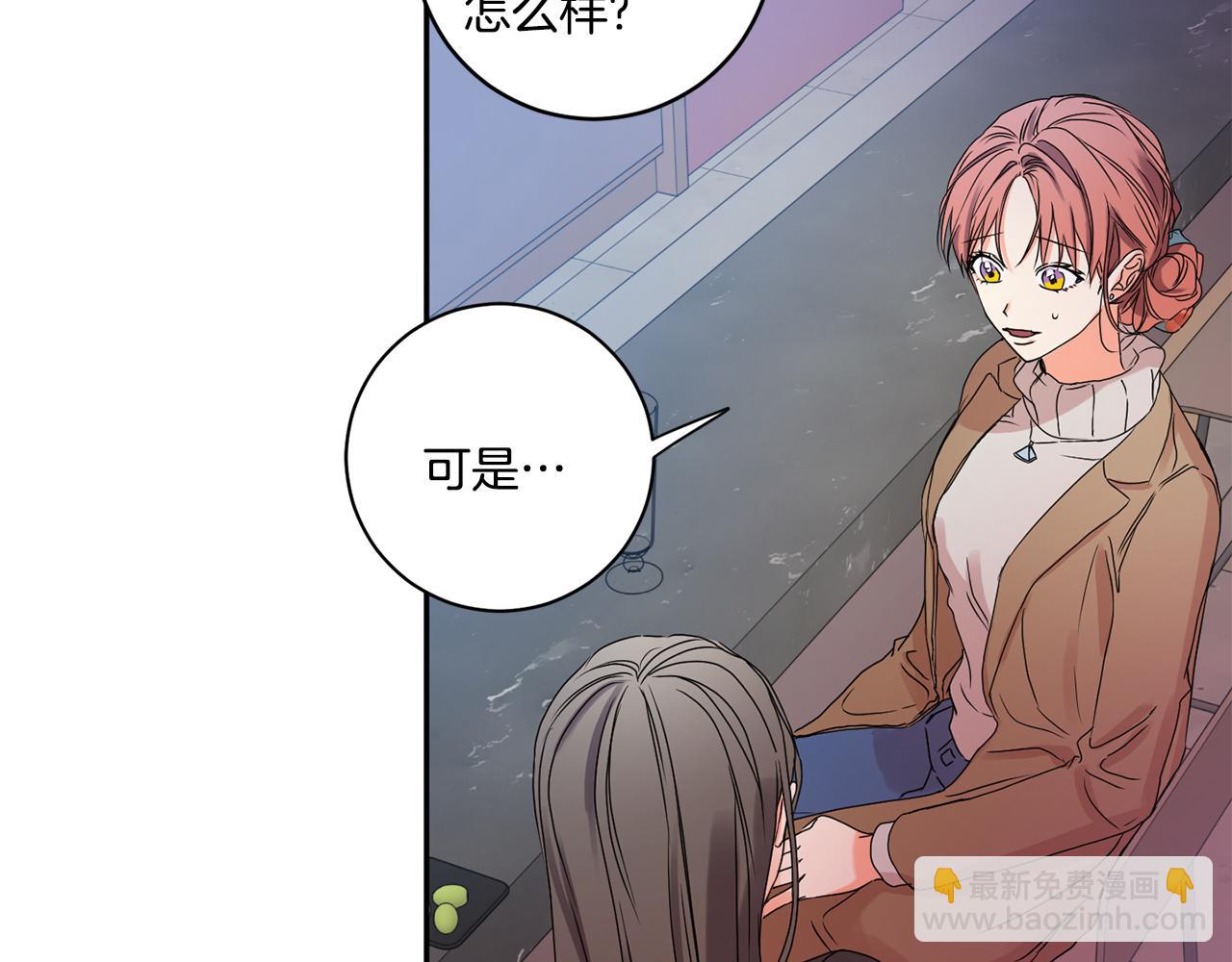 第30话 故意试探125