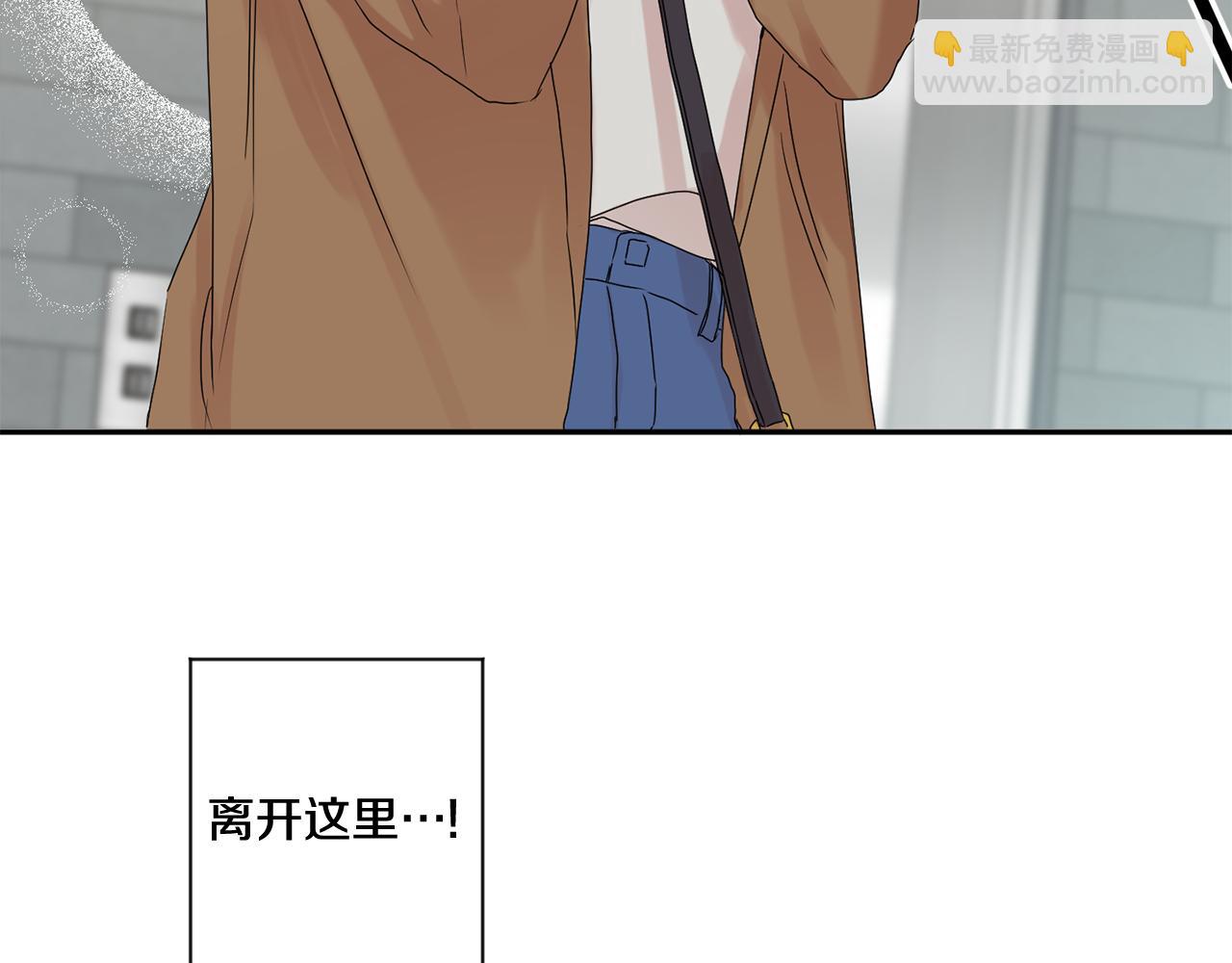 第30话 故意试探13