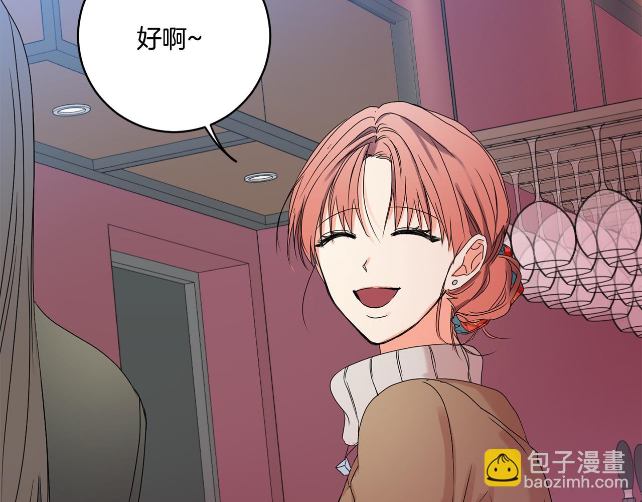 第30话 故意试探131