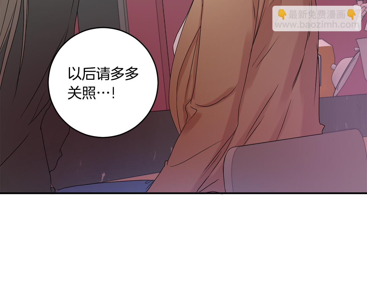 第30话 故意试探132