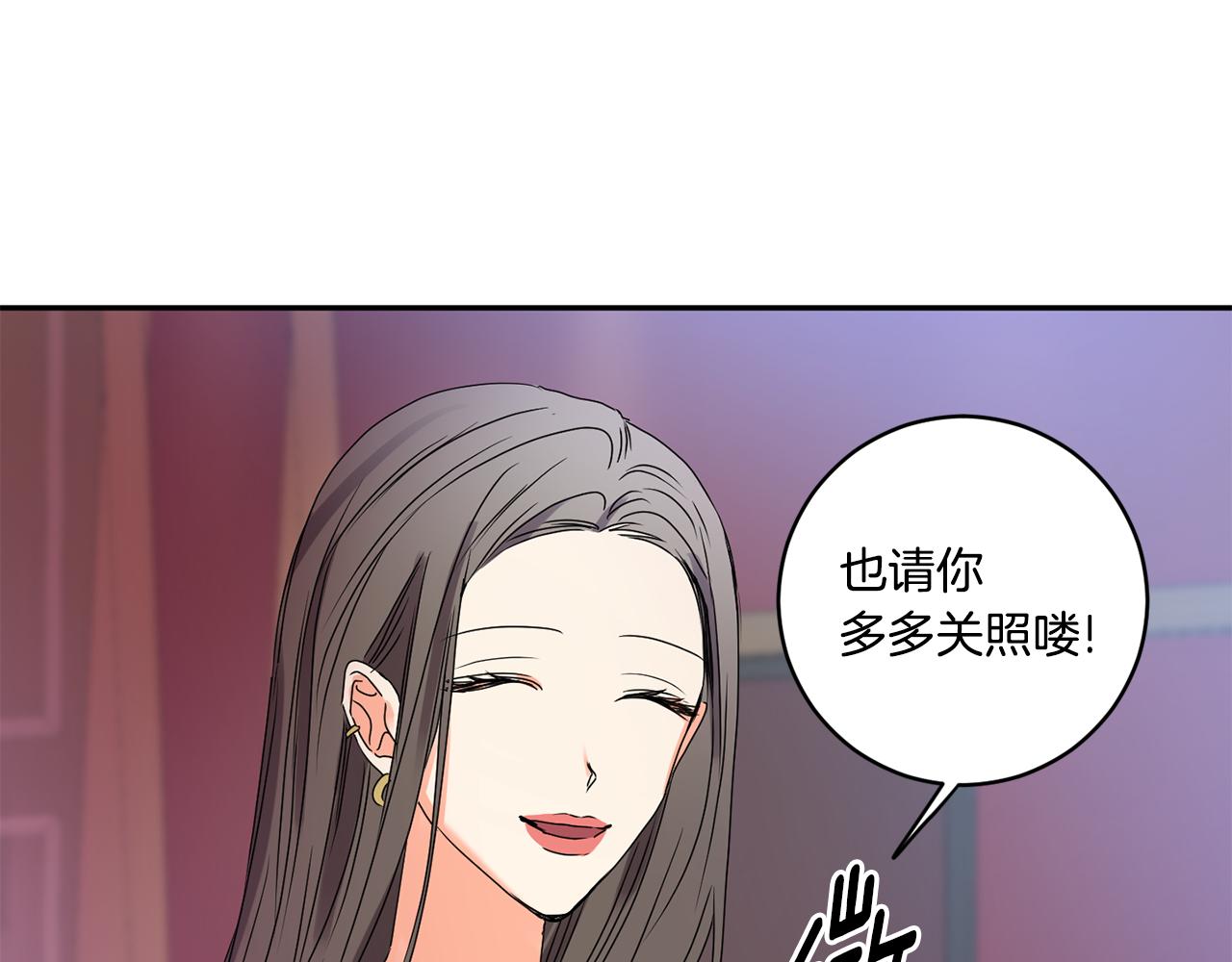 第30话 故意试探134