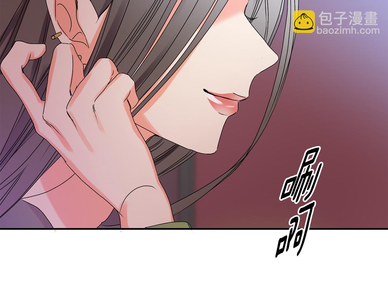 第30话 故意试探137