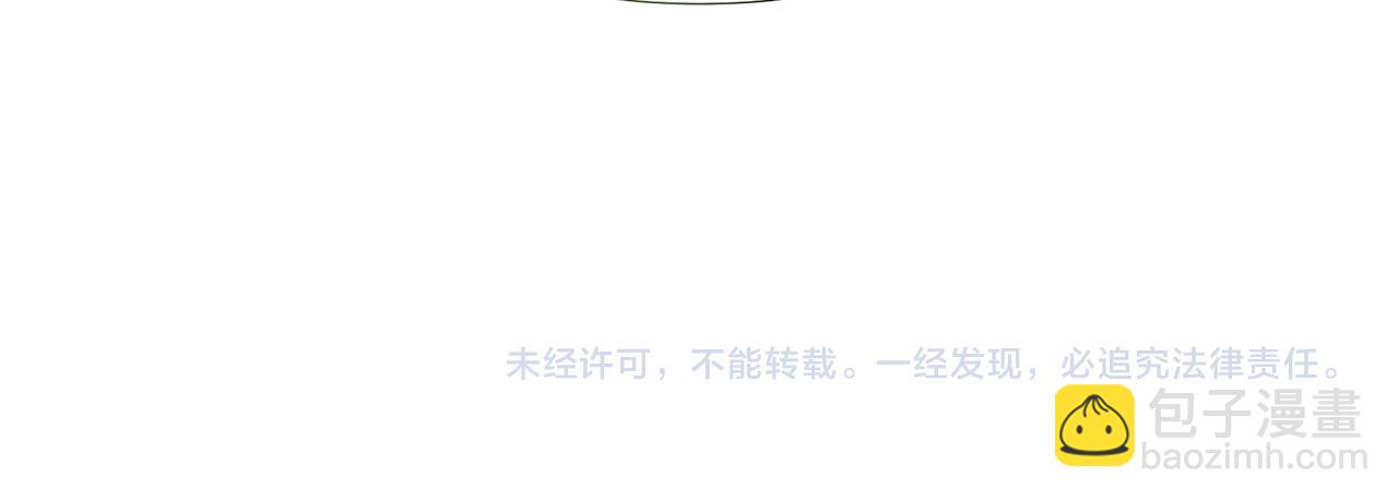 第30话 故意试探139