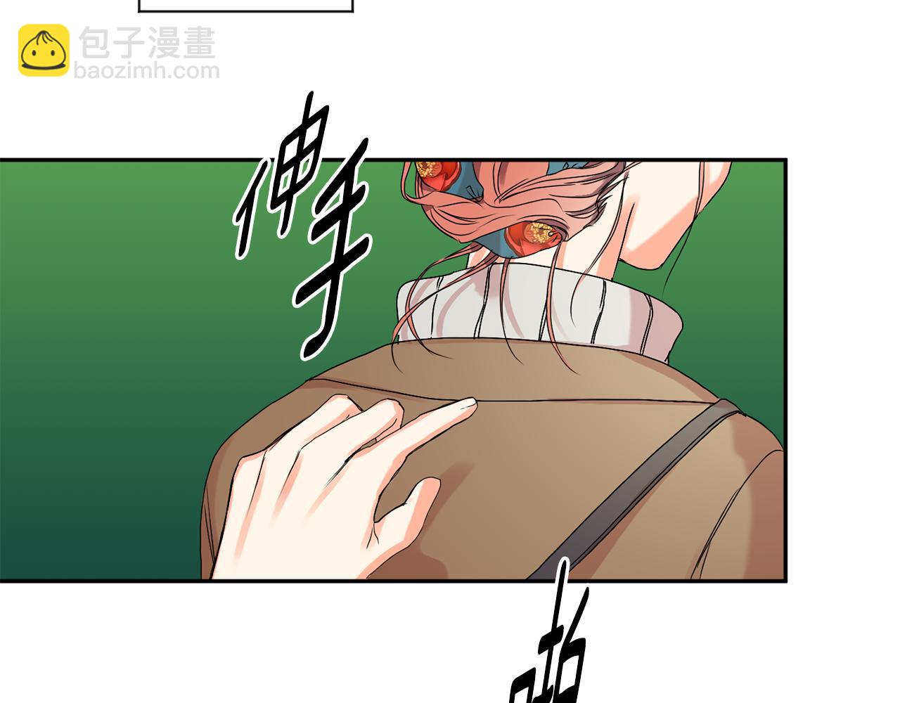第30话 故意试探14