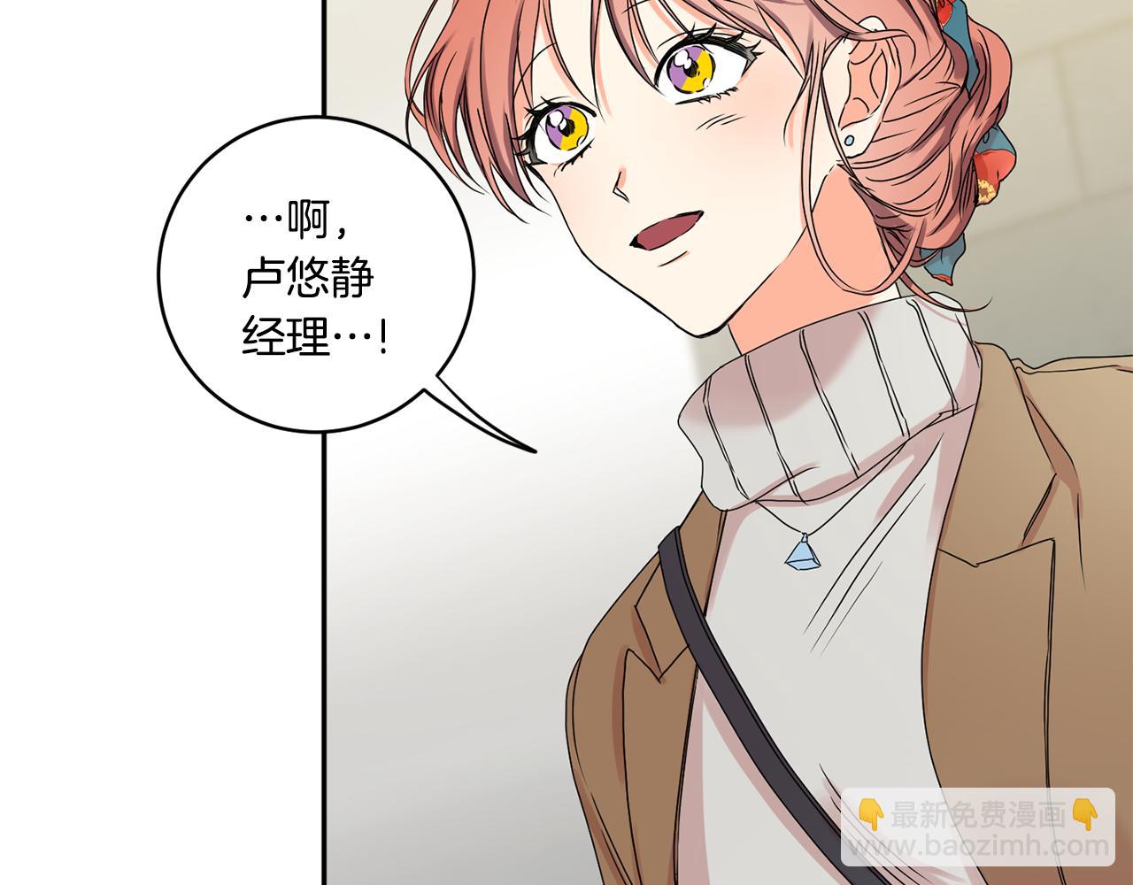 第30话 故意试探19