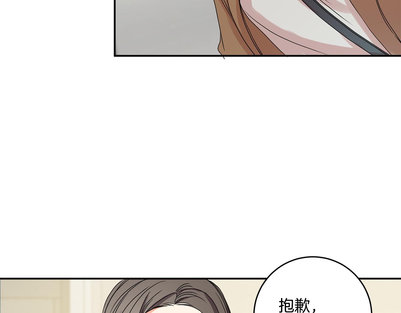 第30话 故意试探20