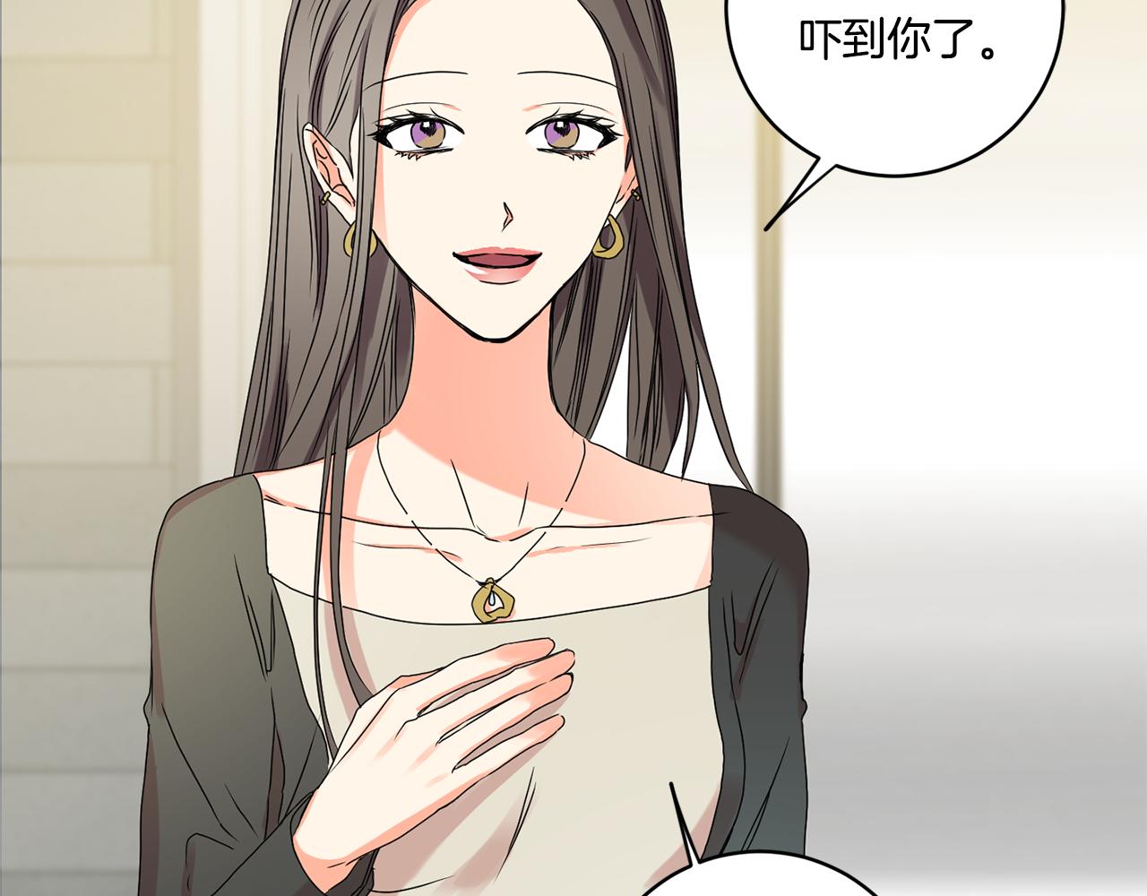 第30话 故意试探21