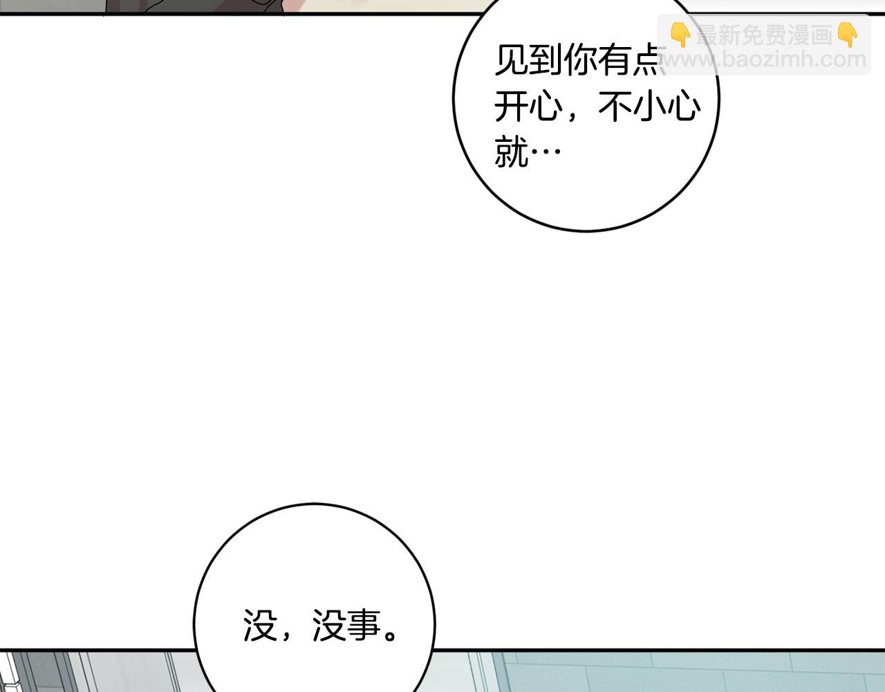第30话 故意试探22